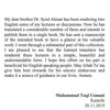 USMANI DISCOURSES. English translation of talks by Mufti Taqi Usmani DB. - Syed Ahmer