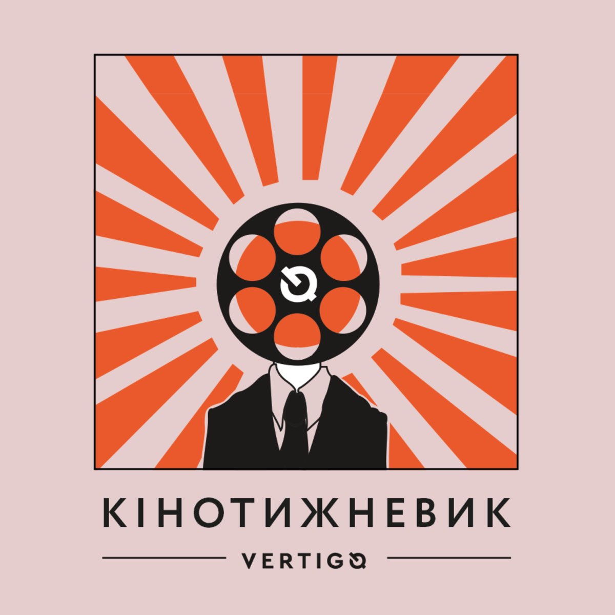 Смерть Девіда Лінча, новий про–Кінотижневик Vertigo – Apple Podcasts 