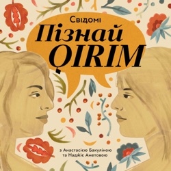 Пізнай QIRIM