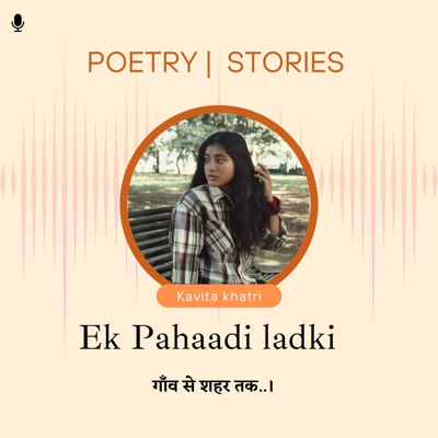 Ek Pahaadi Ladki |  एक पहाड़ी लड़की