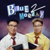 Blue Monday 聊聊天 - 垃圾文界的一位美少年 ft. 地表最萌壞寶貝