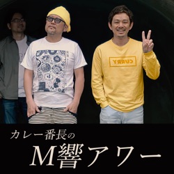 第627番　“パウエルのTシャツ”