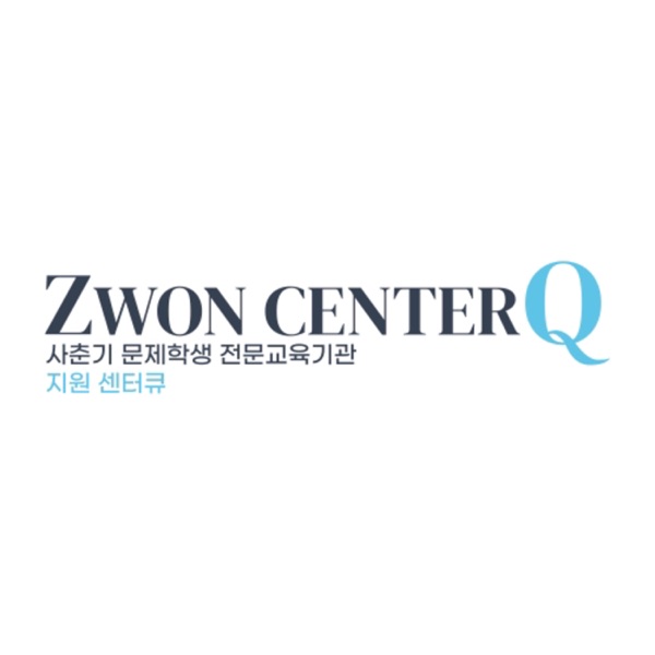 지원 센터Q