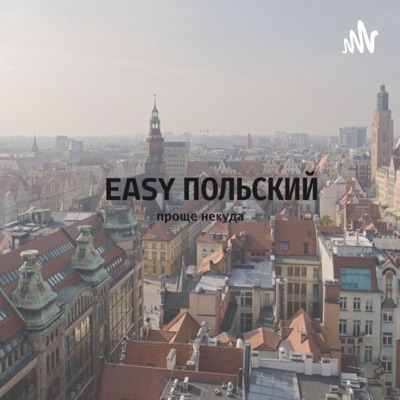 Easy Польский Easy Польский