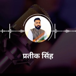 Podcast - Prateek Singh