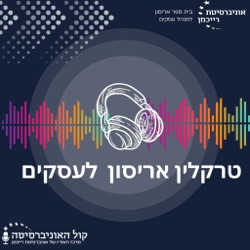 מה זה הון סיכון???