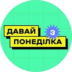 Аліна Косовська: замінила гімнастичний зал на окопи #32