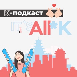 Лучшие k-pop камбэки в августе 2022