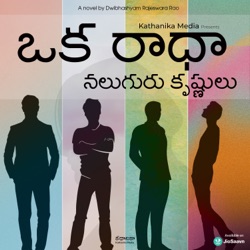 Oka Radha Naluguru Krishnulu - Telugu Love & Comedy 