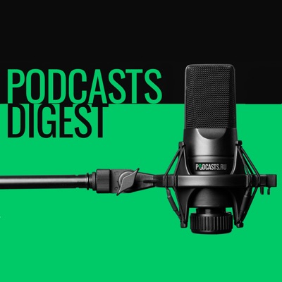 Podcasts Digest:Podcasts.ru