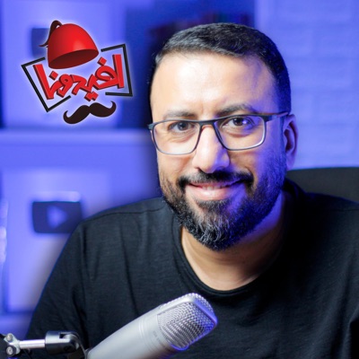 afedona - أفيدونا afedona - أفيدونا