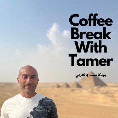 Coffee break with Tamer Coffee break with Tamer