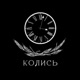 ГОЛОДОМОР 1932-1933 РР. — ГЕНОЦИД УКРАЇНСЬКОГО НАРОДУ І ДІАЛОГИ ПРО КОЛИСЬ