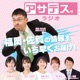 7月15日(月)｢オリンピックの歴史を振り返る｣