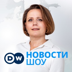 Кому выгодны двойники Путина: все о теориях заговора в России и Германии. DW Новости Шоу (06.12.2023)