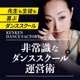 103.百聞は一見に如かず
