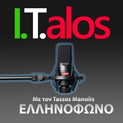 Jahoo Cast Greece ITalos