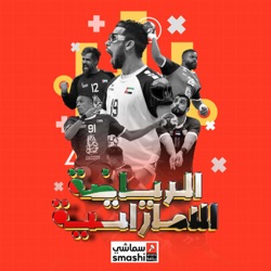 الرياضة الاماراتية