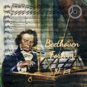 Beethoven Forever