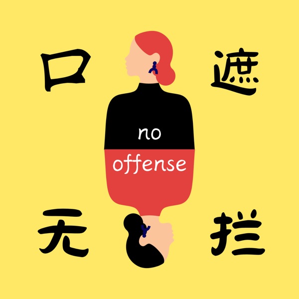 【番外篇】 经济下行，我们苟活在腥风血雨的香港金融和法律市场