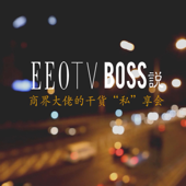 Boss说 - 经济观察网