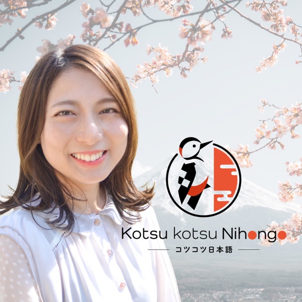 Kotsu kotsu Nihongo with Mizuki