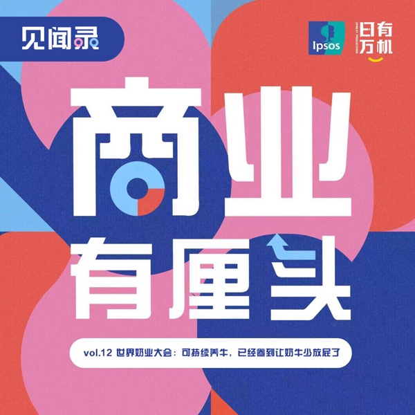 Podcast cover