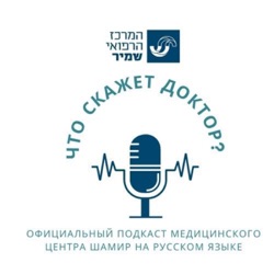 «Новые технологии в эндоскопической гастроэнтерологии» с доктором Сергеем Васко