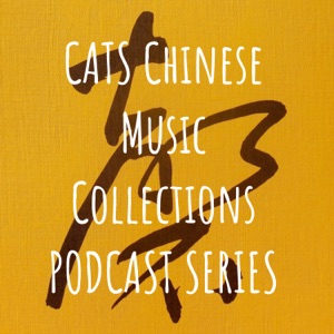 CATS Chinese Music Collections PODCAST SERIES