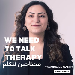 We Need To Talk Therapy | محتاجين نتكلم Trailer