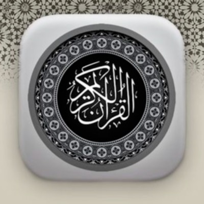 Quran Tilawat Quran Tilawat