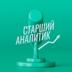 Тренд или новая реальность? Рынок криптовалют