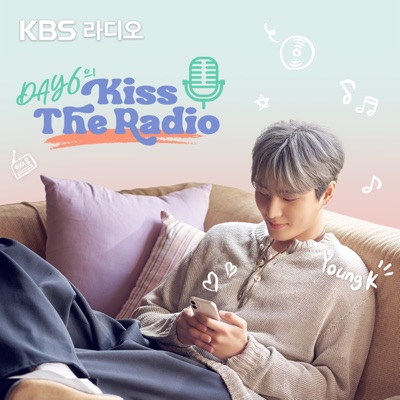 [KBS] 데이식스의 키스 더 라디오:KBS