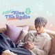 [종영] 데이식스의 키스 더 라디오