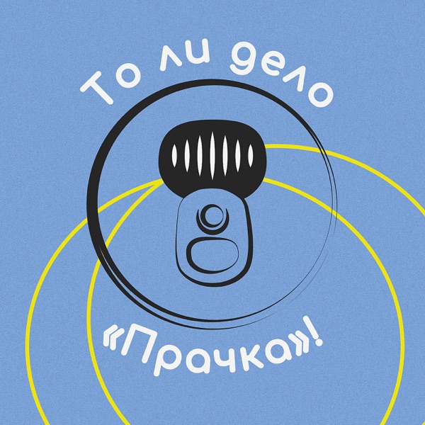 podcast