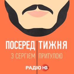 Що Генсек НАТО привіз в Україну | Богдан Ференс