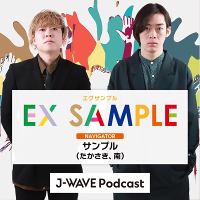 EX SAMPLE:J-WAVE