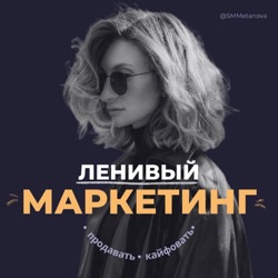 Минимализм-маркетинг