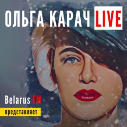 Странное поведение Китая? лукашенко ВВОДИТ войска? Что нас ждёт?