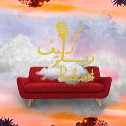 4LFA: العشرينات والشغف والروحانيات | Kïff Dealer Podcast EP 09
