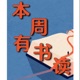 No.011 你我皆是悉达多