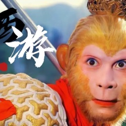 唠嗑讲故事之西游记，麒麟山巧盗紫金铃