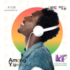 Among You Podcast - Kuchu Times Media Group