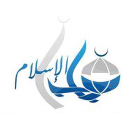 اسلام بودكاست اسلام بودكاست