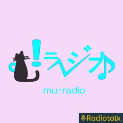 その291 奈良旅行の話 from Radiotalk