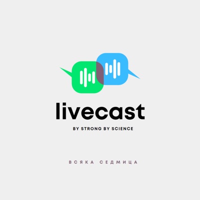 SbS Livecast SbS Livecast