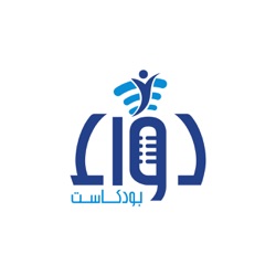 روشتة الاستجابة