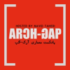 ArchGap  پادکست معماری آرک گپ - Navid Taheri