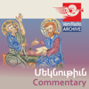 Մեկնություն (Արխիվ) / Commentary (Archive) - Vem Radio