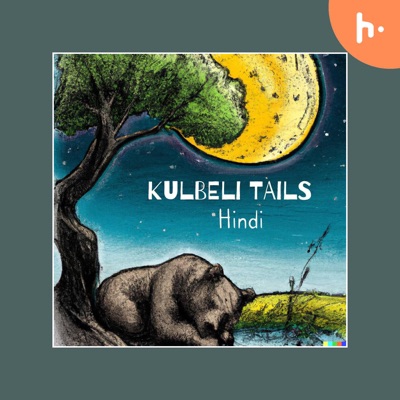 Kulbeli Podcast in Hindi on Indian History and Kids stories like Panchtantra, Akbar Birbal etc, hindi kahaniya, fairy tale, Kids moral stories, short stories in hindi Kulbeli Podcast in Hindi on Indian History and Kids stories like Panchtantra, Akbar Birbal etc, hindi kahaniya, fairy tale, Kids moral stories, short stories in hindi